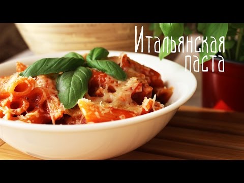 Видео: Спагети с тиквички и пармезан