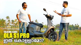 Ola S1 Pro - Is it worth the hype? | Talking Cars | Malayalam Review