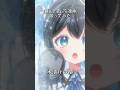 Alice in 冷凍庫、歌ってみた‼️ #vtuber #shorts