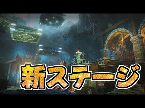 新シーズン開始！迷宮神殿をゴリゴリ攻略するぞ！０pt～【Warlander】