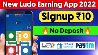 New Ludo Earning App 2022 | New Ludo Earning App Today | New Ludo Game Earning App 2022 screenshot 1