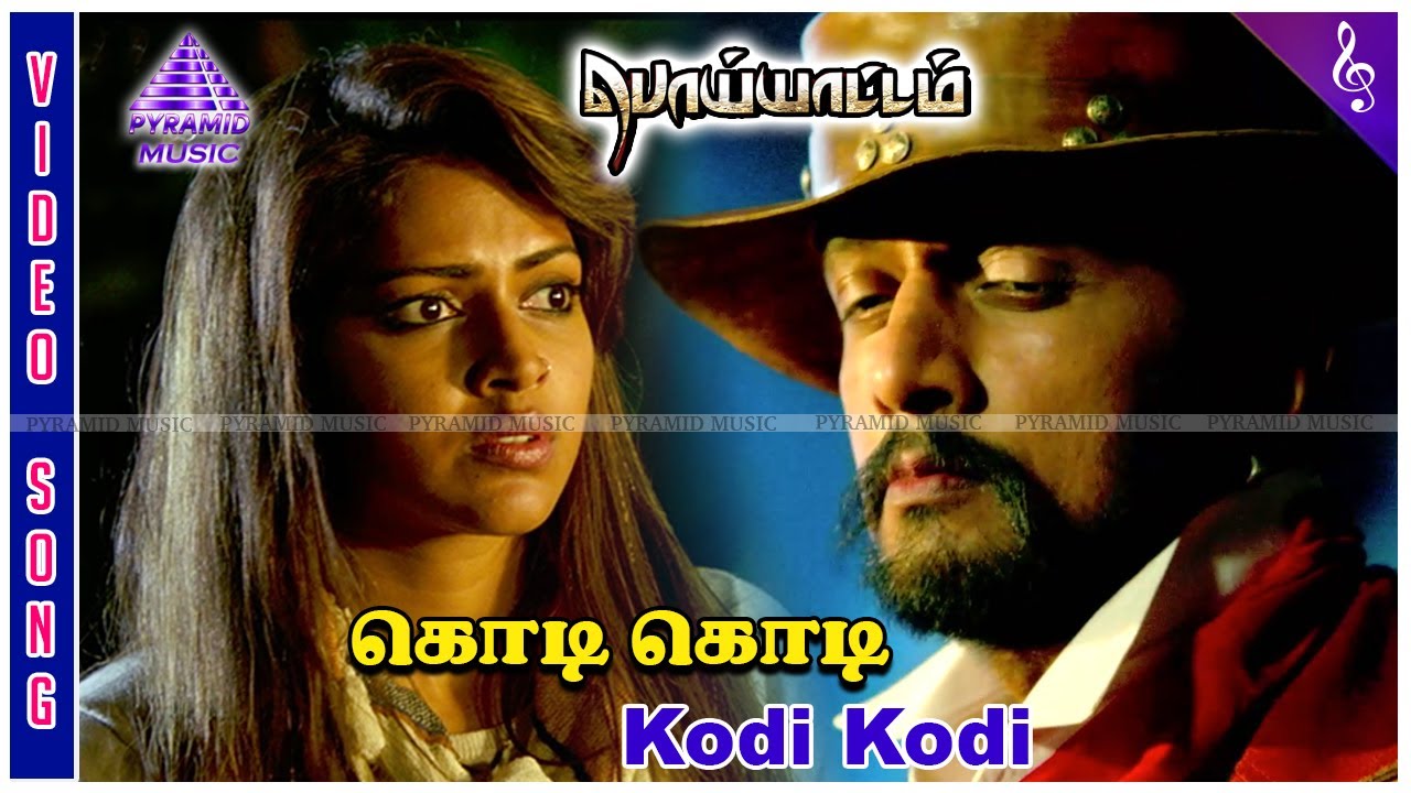 Poiyattam Movie Songs  Kodi Kodi Video Song  Kichcha Sudeep  Amala Paul  Arjun Janya