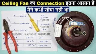 Ceiling fan Proper connection with capacitor in Hindi @ElectricalTechnician