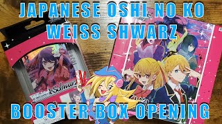 OSHI NO KO JAPANESE WEISS SHWARZ BOOSTER BOX OPENING | TOO MUCH AQUA