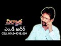 SREE VEERA BRAHMAMGARU SAMADI LOO POVUTA || QVIDEOS Mp3 Song