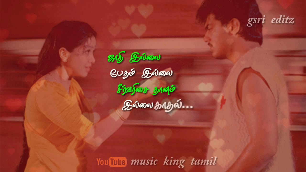 Kadhal kottai kaalamellam kadhal valga whatsapp status song