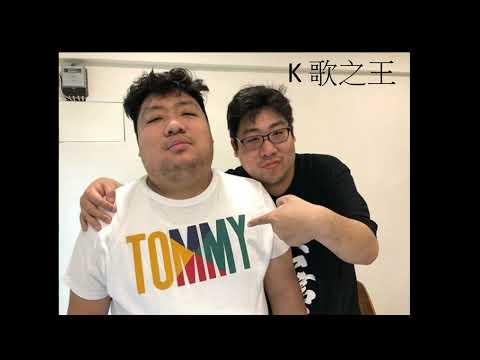 【K歌之王 King Of Karaoke】 陳奕迅 Eason Chan by AI 統神