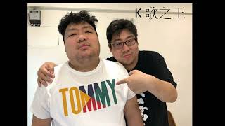 【K歌之王 King Of Karaoke】 陳奕迅 Eason Chan by AI 統神