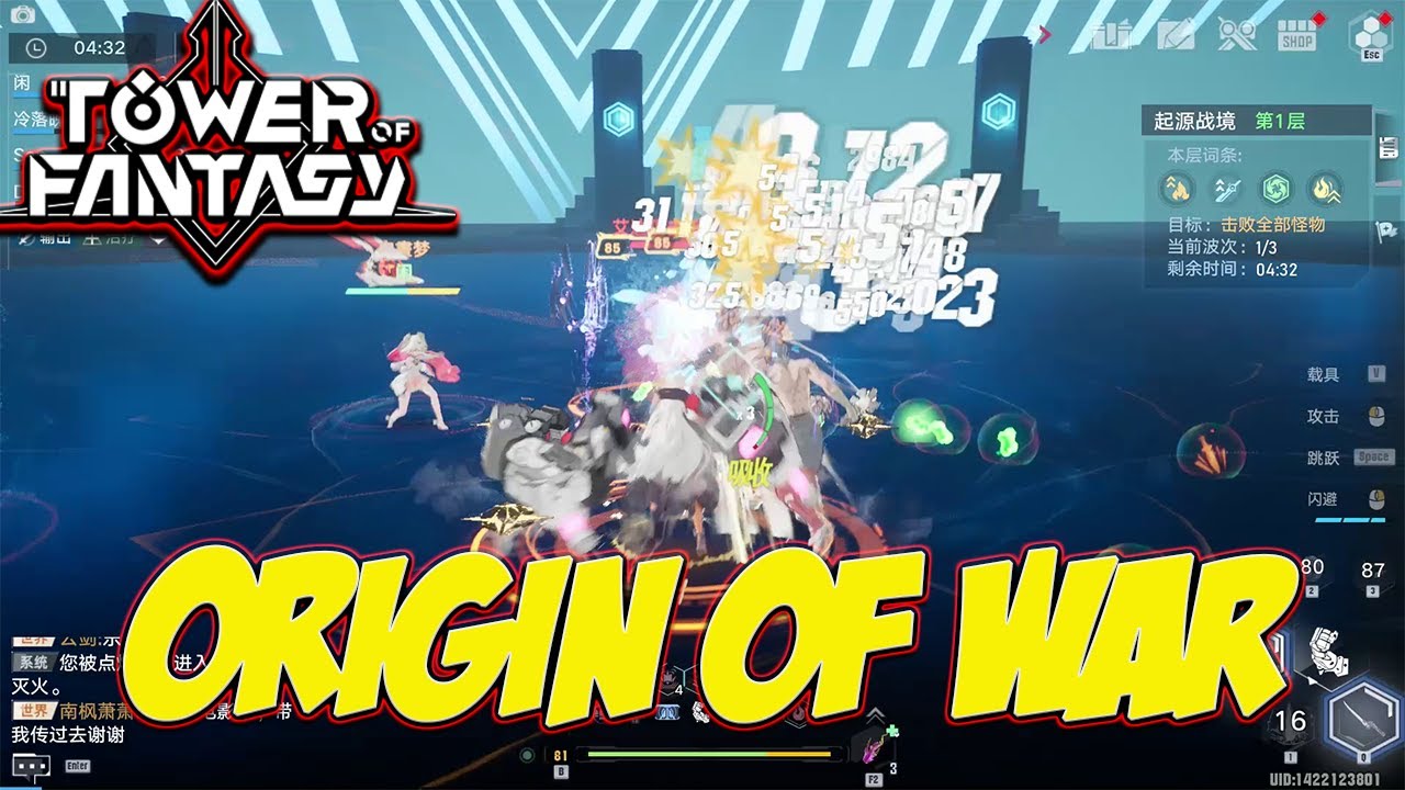 VERSION 2 2 ORIGIN OF WAR TOWER OF FANTASY CN YouTube version-2-2-origin-of-war-tower-of-fantasy-cn-youtube