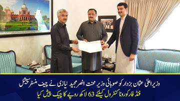 Provincial Minister  Ansar Majeed Niazi Gave Cheque to CM Punjab for special Corona control fund