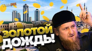 У голові не вкладається! Закаєв назвав суму, яку Чечня ОТРИМУЄ В ДЕНЬ від Москви!