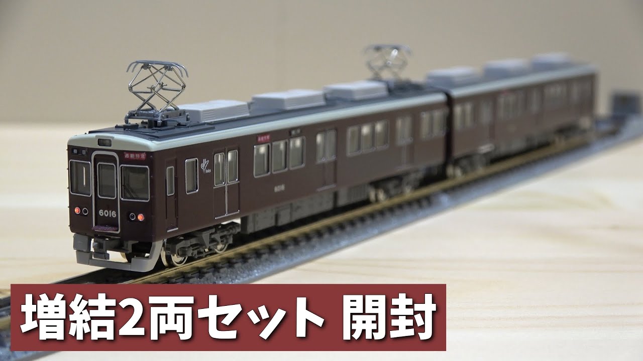 049 Nゲージ 鉄道模型6両セット 赤/クリーム 049 Nゲージ 鉄道模型6両セット 赤/クリーム 049 Nゲージ 鉄道模型6