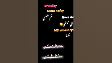بسكر عشان اضحكك 