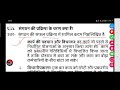 संगठन की प्रक्रिया के चरण क्या हैं?