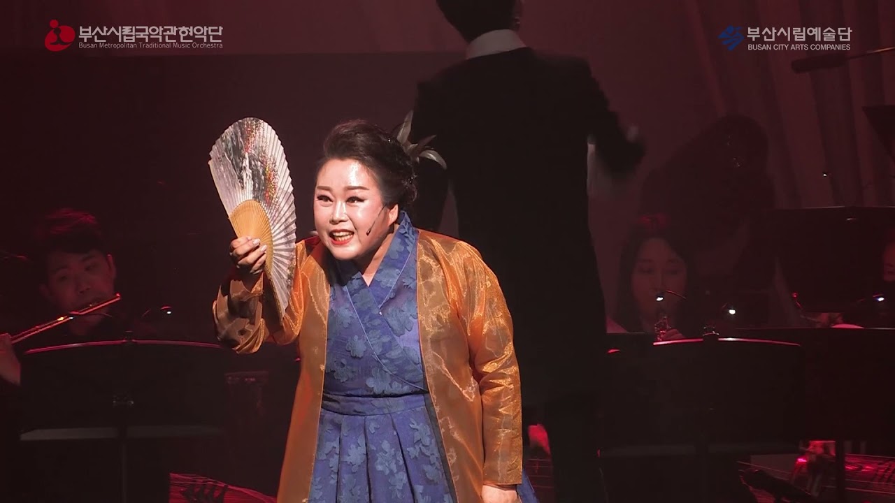 판소리협주곡/자룡 만경창파를 가르다/작곡 박상우/판소리 정선희/지휘 김종욱 [부산시립국악관현악단]