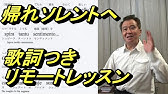 和訳付き オー ソレ ミオ ナポリ民謡 O Sole Mio カタカナ読み付き Youtube