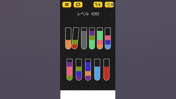 【Water Sort Puzzle】 Level 4262