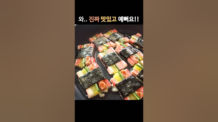 이제 꼬지전에 꼬지 끼우지 마세요❣️