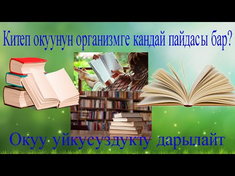 Video: Ак түстөгү китеп текчелери: айнектери бар жана китептер үчүн текчелери бар моделдер, ак жалтырак айнек эшиктери бар кадимки классика