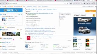 Как подать объявления на авито Как подать объявления на авито