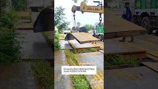 8Mm Mild Steel Plate Unloading मइलड सटल पलट अनलडग महत सटलस