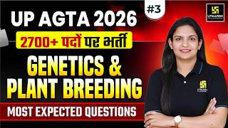 Top MCQs | Genetics And Plant Breeding | UP AGTA 2026 #3 | Meenakshi Ma’am