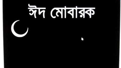 eid mubarak with processing by nnnnoooorrrr