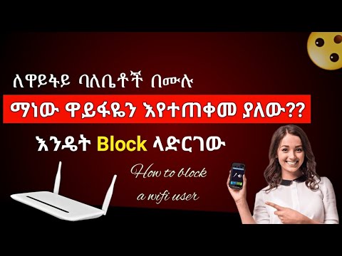 ቪዲዮ: ያለፍቃድ ኮርኬጅን ማስከፈል ይችላሉ?