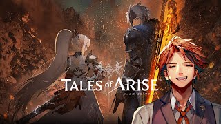 【テイルズオブアライズ/ネタバレあり】テイルズ新作の体験版をする男【ホロスターズ/夕刻ロベル】