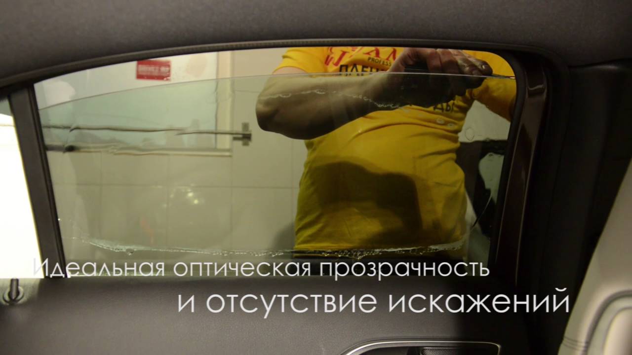 Тонируем автомобиль самостоятельно