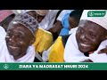 Qaswida Ya Madrasat Nuri Mtoni Ziara Yao Ya Mwaka 2024 Dar Es Salaam Qaswida Ya Madrasat Nuri Mtoni Ziara Yao Ya Mwaka 2024 Dar Es Salaam