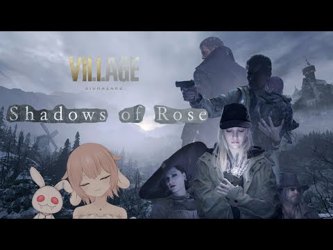 #3 Shadow of the Rose【父と】迷子はデフォの若草Rose？【娘】