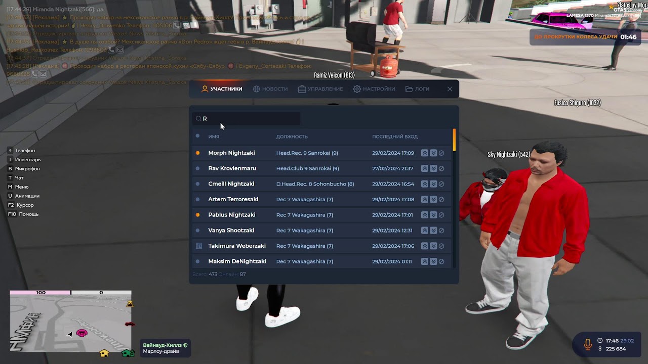 gta5rp.com
