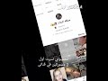 تحسبوني نسيت