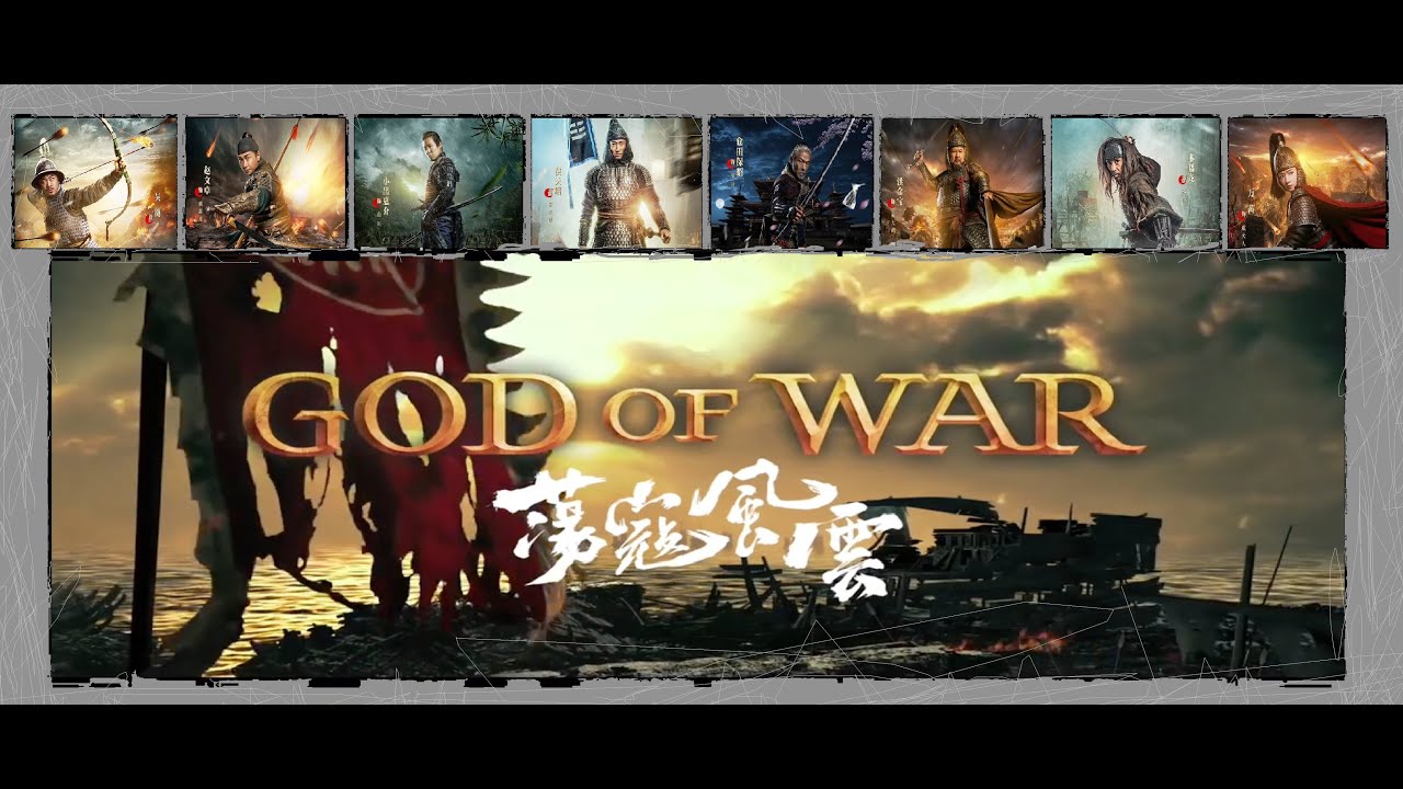 war of the gods movie trailer