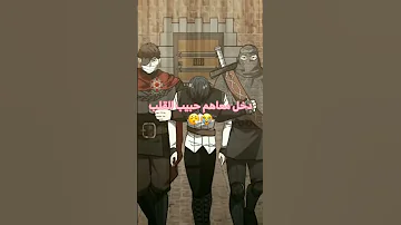 مانجا مانهو بيجنننننننن 