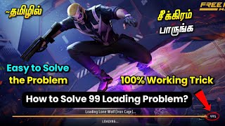 How to Solve 99 Loading Problem? Free Fire Upcoming Event 💥 Free Fire Mystery Shop 😍