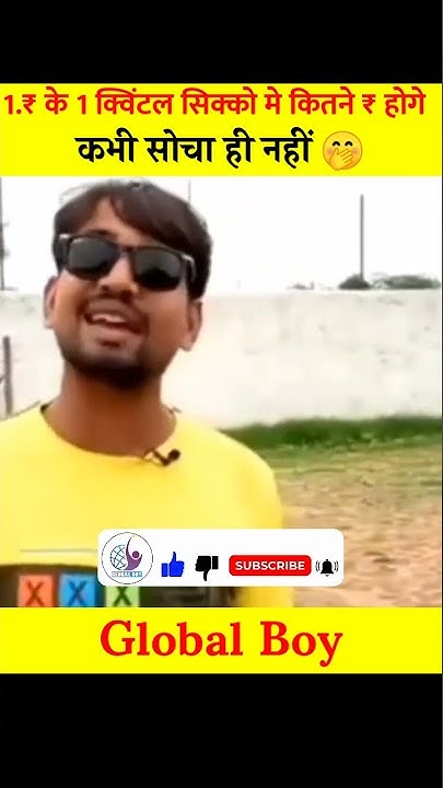 1 1 How Much Rupees In 1 1-1-how-much-rupees-in-1
