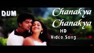 Chanakya Chanakya | Dum Ultra HD Video Song + HD Audio | Silamabarasan,Rakshitha | Deva 