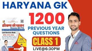 Haryana Gk Class 1|| PREVIOUS YEAR QUESTIONS||DIWAN SIR || GROUP-D