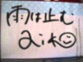 雨は止む/aiko*nimaema
