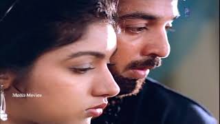 Punnagai Mannan Movie Video Theme Music | Ilayaraja  Music | Kamal Hassan , Revathi Hits....