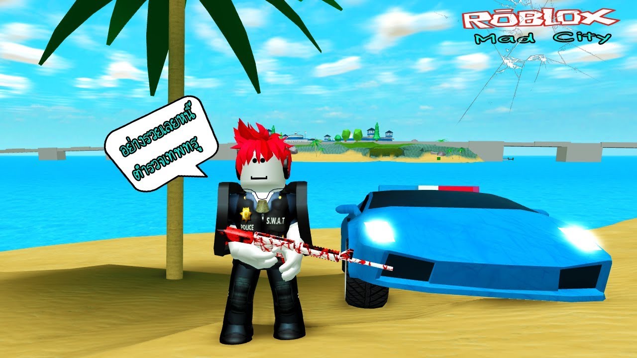 Roblox Mad City 3 ค ณตำรวจเทพทร โคตรอย างรวยหน Youtube - kutcha คล ปroblox youtube