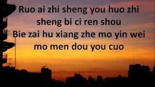 Miniatura del video "陈势安 天后 pinyin (Andrew tan - queen / tian hou )"