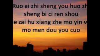 陈势安 天后 pinyin (Andrew tan - queen / tian hou )
