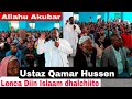 Ustaz Qamar Hussen Hayuu Fi Barsiisaa Dinqii Ustaz XalibuRidaallah Gosraa Ajaa Iba Dhageefadha Ustaz Qamar Hussen Hayuu Fi Barsiisaa Dinqii Ustaz XalibuRidaallah Gosraa Ajaa Iba Dhageefadha