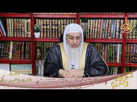 حكم رفض العريس الذى لايصوم وغير ملتزم بالصلاة الشيخ مصطفي العدوي