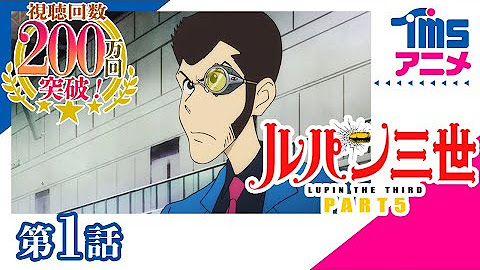 Tmsアニメ公式チャンネル Youtube