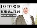 Live 39  firdaws motivactions  les types de personnalits  le persvrant