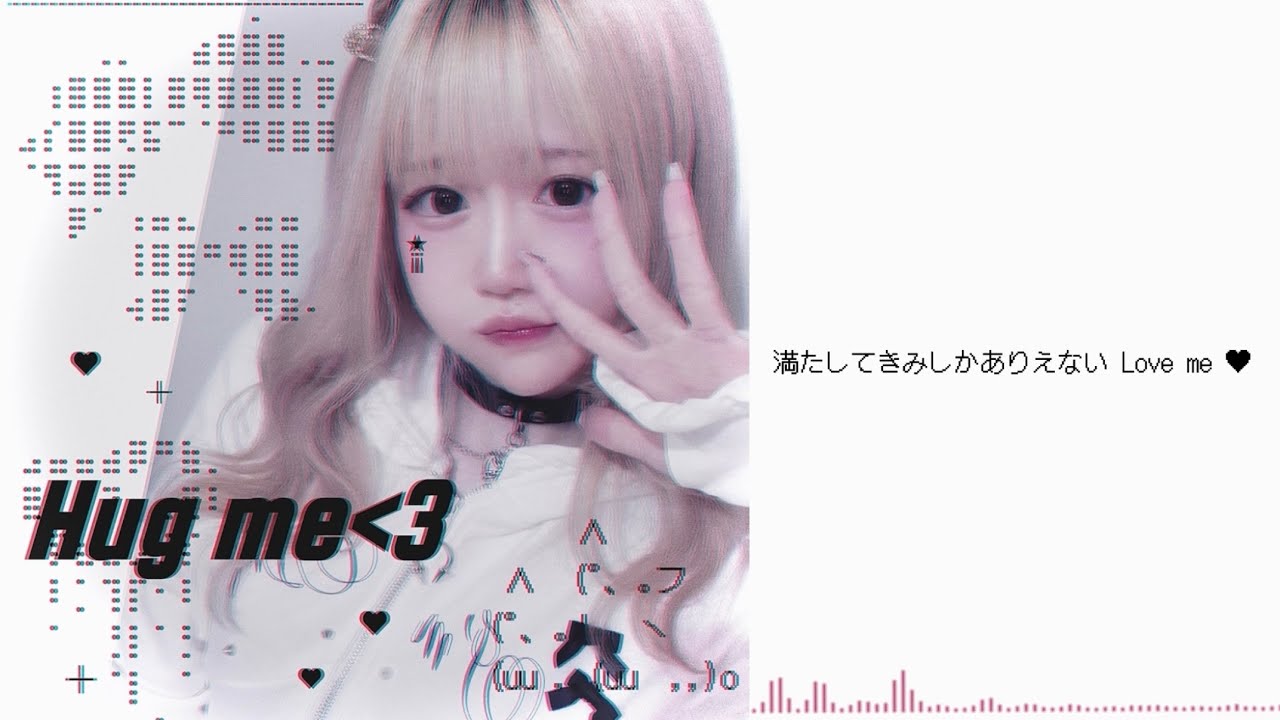 🎧𓈒𓏸 Hug me♡ 💔 𓊆icn_oO𓊇 - YouTube